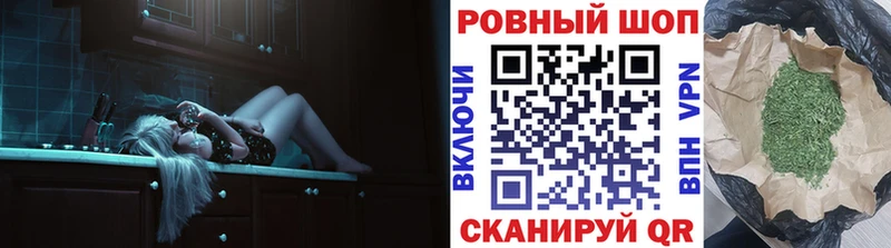 Где найти наркотики Заринск АМФ  Мефедрон  СК  Канабис  ГАШИШ  Cocaine 