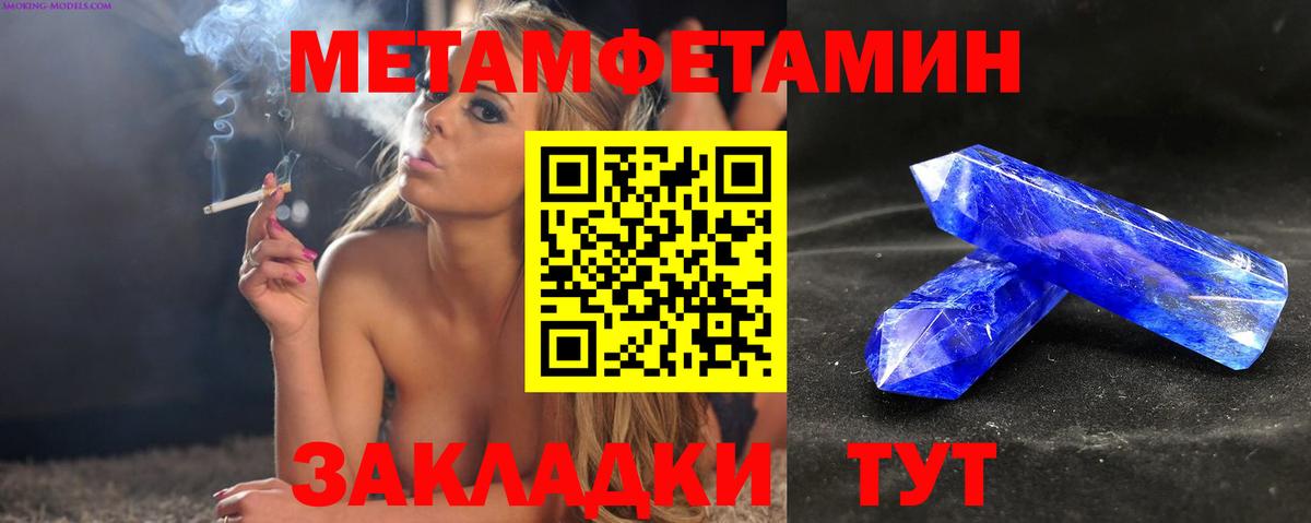 АМФЕТАМИН 98% Заринск