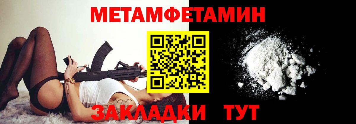 Заринск  АМФЕТАМИН  АМФЕТАМИН  Amphetamine 98%  Вход с VPN 
