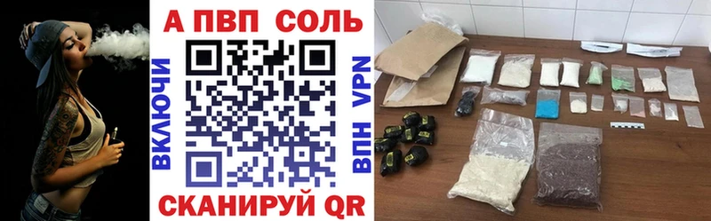 купить наркотик  Заринск  Alfa_PVP крисы CK 