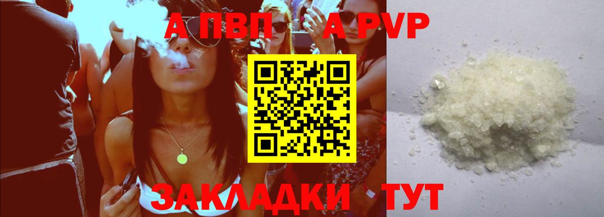 Заринск  A PVP СК  A PVP СК КРИС  Вход с VPN  A PVP  А ПВП СК КРИС 