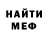 КЕТАМИН VHQ Yulia Rysenko