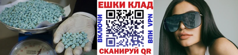 ЭКСТАЗИ VHQ  Заринск 