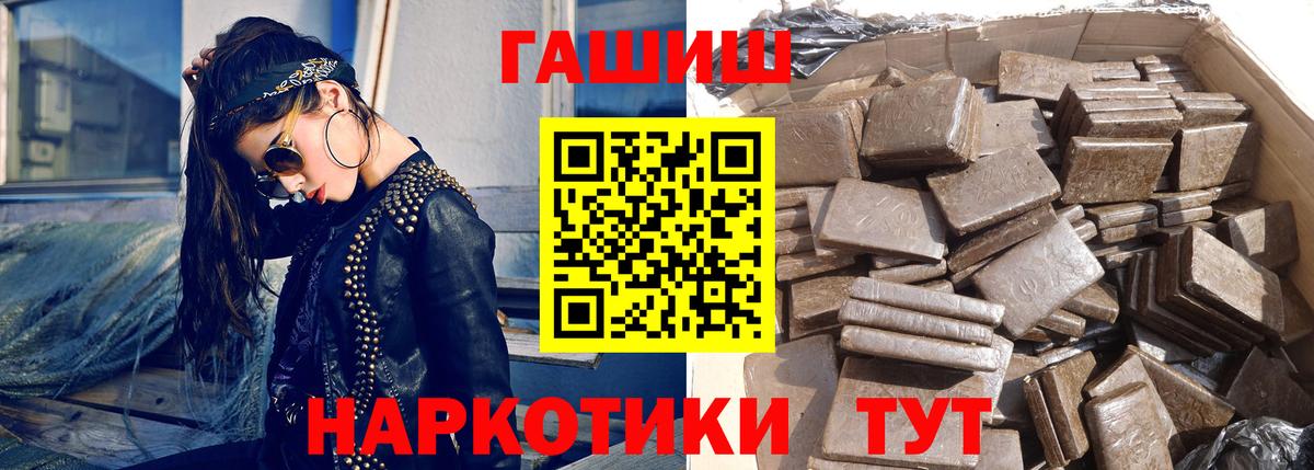 Гашиш Cannabis Заринск