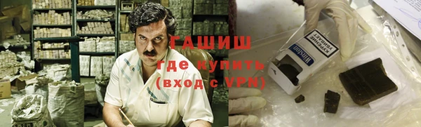 гашик Куйбышев