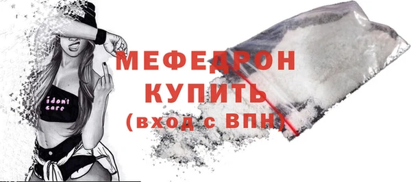 кристаллы Кулебаки