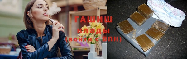 кристаллы Кулебаки