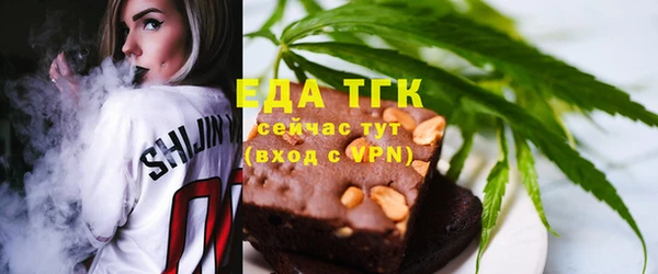 кристаллы Кулебаки