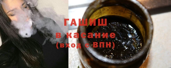 кристаллы Кулебаки