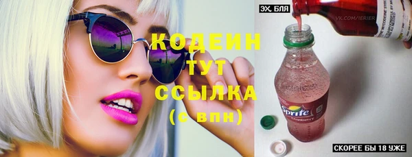кристаллы Кулебаки