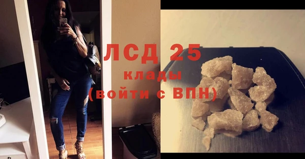 гашик Куйбышев
