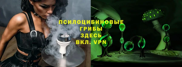 кристаллы Кулебаки