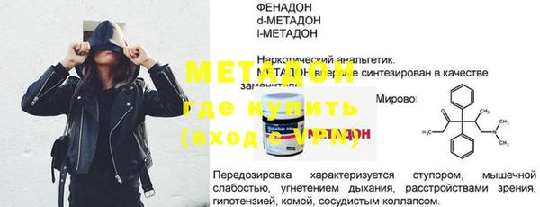кристаллы Кулебаки