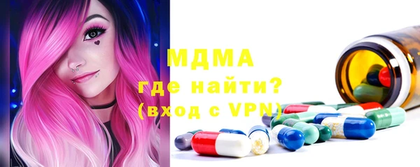 кристаллы Кулебаки