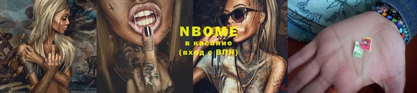 кокаин Кукмор