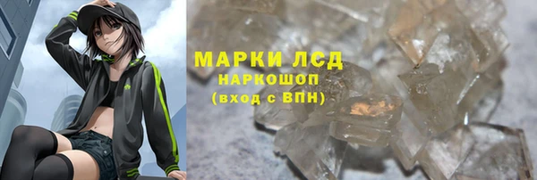 кокаин Кукмор
