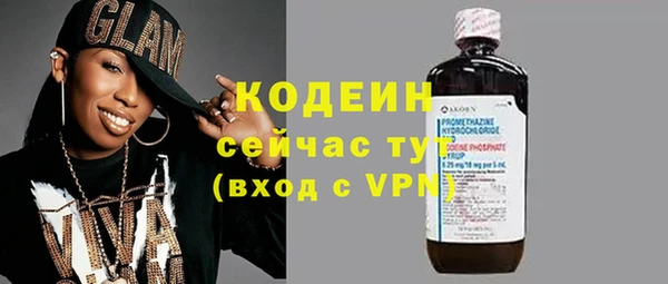 кристаллы Кулебаки
