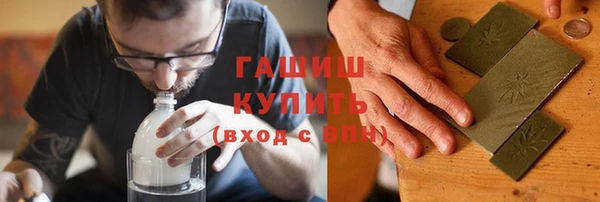 гашик Куйбышев