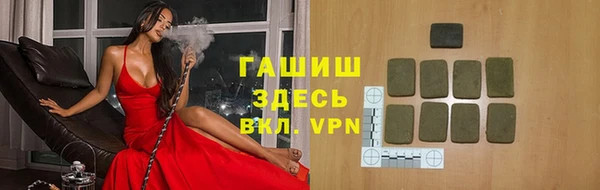 гашик Куйбышев