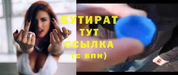 кристаллы Кулебаки