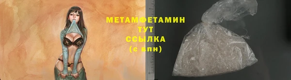 кокаин Кукмор