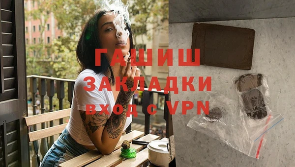 гашик Куйбышев