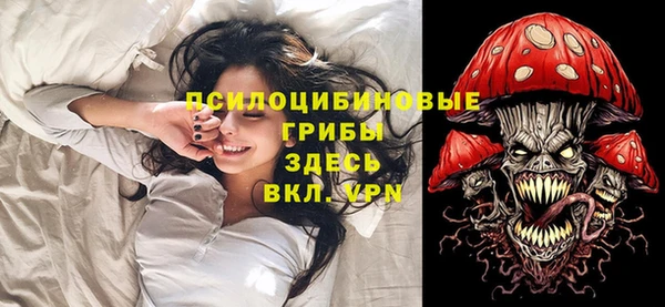 кристаллы Кулебаки