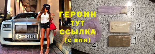 кокаин Кукмор