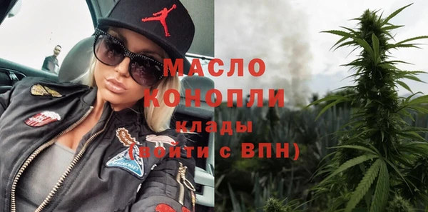 кристаллы Кулебаки