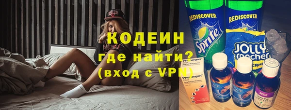 кристаллы Кулебаки