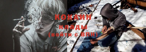 кокаин Кукмор