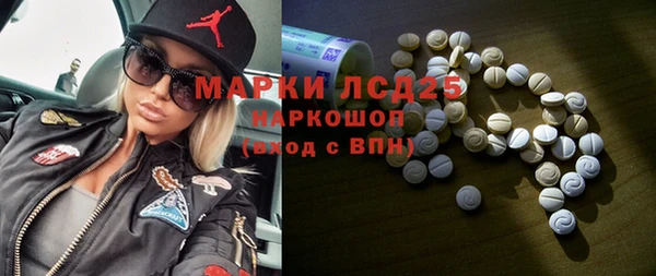 спиды Лабытнанги