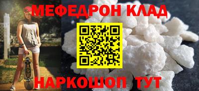 бошки Абакан
