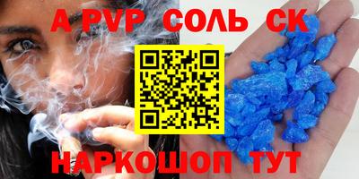 бошки Абакан