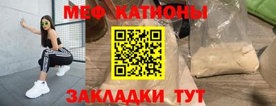 бошки Абакан