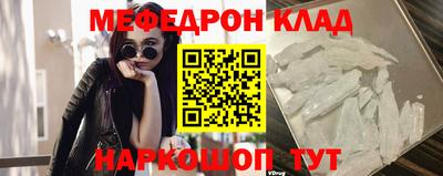 бошки Абакан