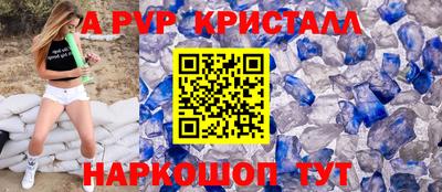 бошки Абакан