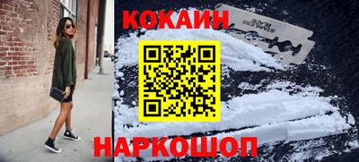 бошки Абакан