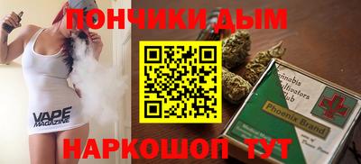 бошки Абакан