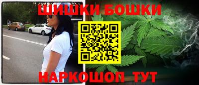 бошки Абакан