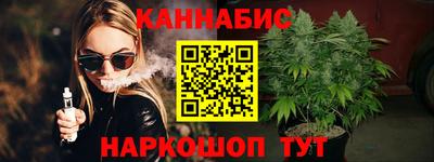 бошки Абакан