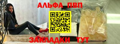 a pvp Абинск