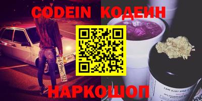 бошки Абакан