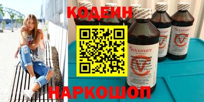 ПСИЛОЦИБИНОВЫЕ ГРИБЫ Азнакаево