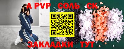 ПСИЛОЦИБИНОВЫЕ ГРИБЫ Азнакаево