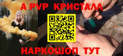 бошки Абакан