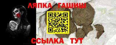 a pvp Абинск