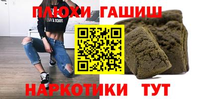 ПСИЛОЦИБИНОВЫЕ ГРИБЫ Азнакаево