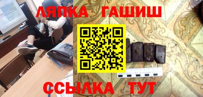 бошки Абакан