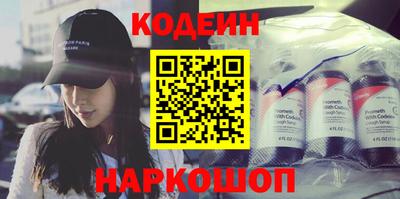 бошки Абакан